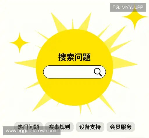 问题解答航